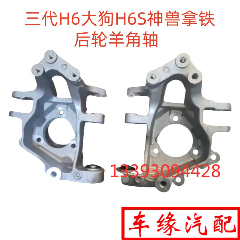 后轮羊角外倾角后桥可调