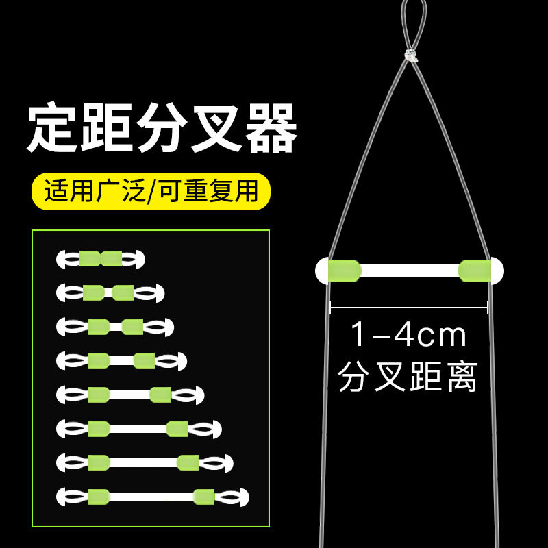 防缠豆定距子线分叉豆分叉器定位豆防缠绕豆分离豆硅胶分钩器