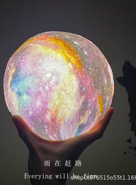 星空灯3d触摸拍拍16色灯月球灯充电款小床头type-c华为led灯