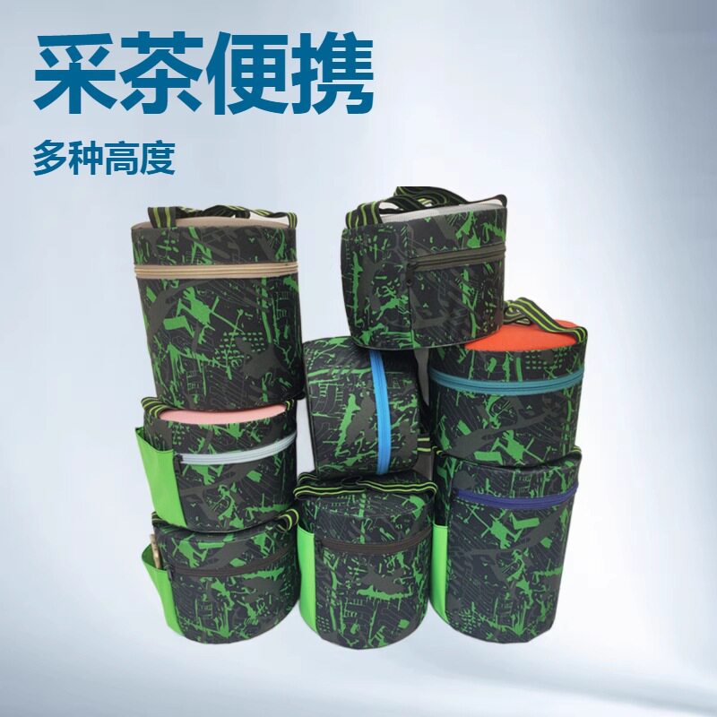 采茶凳子泡沫凳农用皮墩矮凳出蒜墩子随身便携摘茶叶野营可叠放