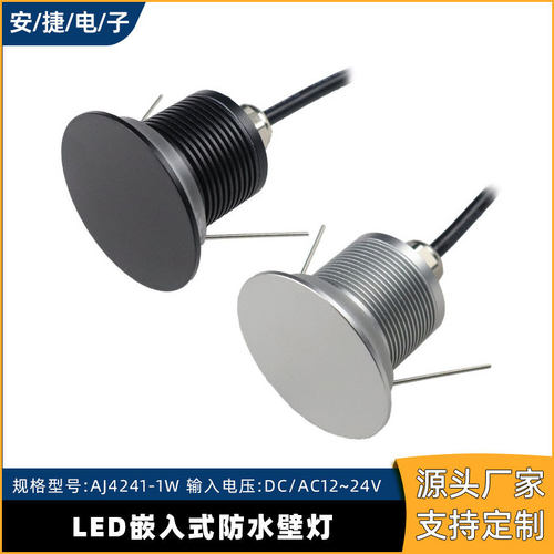 LED圆形壁灯3W铝材嵌入式户外迷你创意防眩台阶墙角楼梯橱柜灯