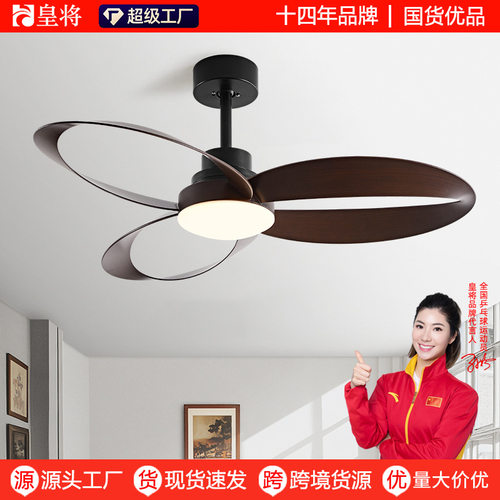 智能中山灯具电风扇吊灯中古风创意客厅吊扇灯北欧家用餐厅风扇灯