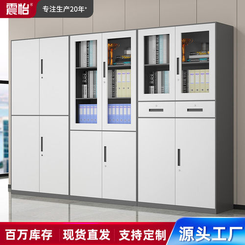 文件柜专用资料档案柜储物柜办公凭证铁皮柜子矮柜套色文件柜拆装