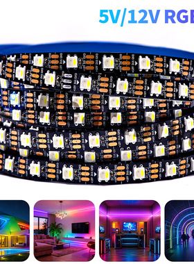 SK6812 幻彩LED灯带RGBW四色全彩5050可编程 LED灯条5V幻彩氛围灯