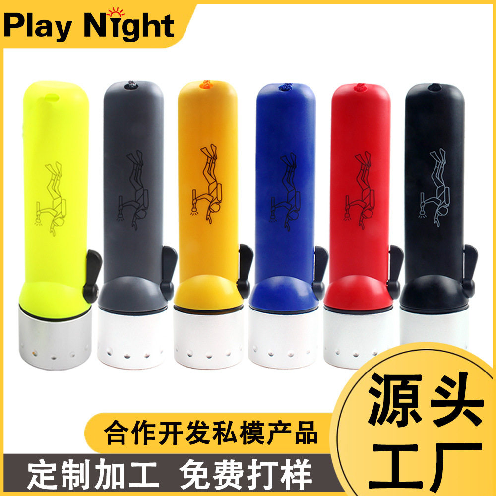 塑料专业潜水LED手电筒IP68防水5号电池AA*4水下专用强光手电便携