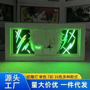 海贼王索隆乔巴动漫纸雕灯木质相框桌面摆件路飞小夜灯卧室床头灯