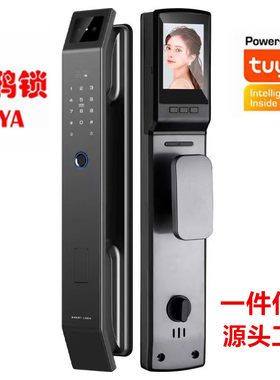 新中式3D人脸识别指纹解锁密码锁家用电子智能门锁防盗大门锁