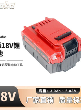 适用PorterCable卜派电池18VPCC685L无绳工具电钻锂电池手电钻