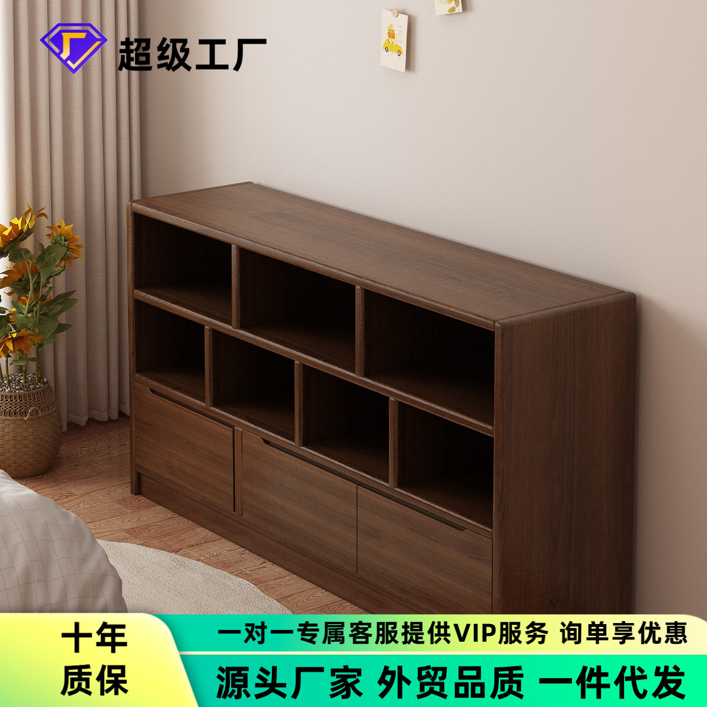 实木书柜落地置物柜一体靠墙格子柜家用卧室收纳柜床边隔断置物柜