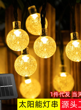 工厂直销30LED彩灯气泡球水晶球太阳能庭院灯圣诞节日装饰灯串