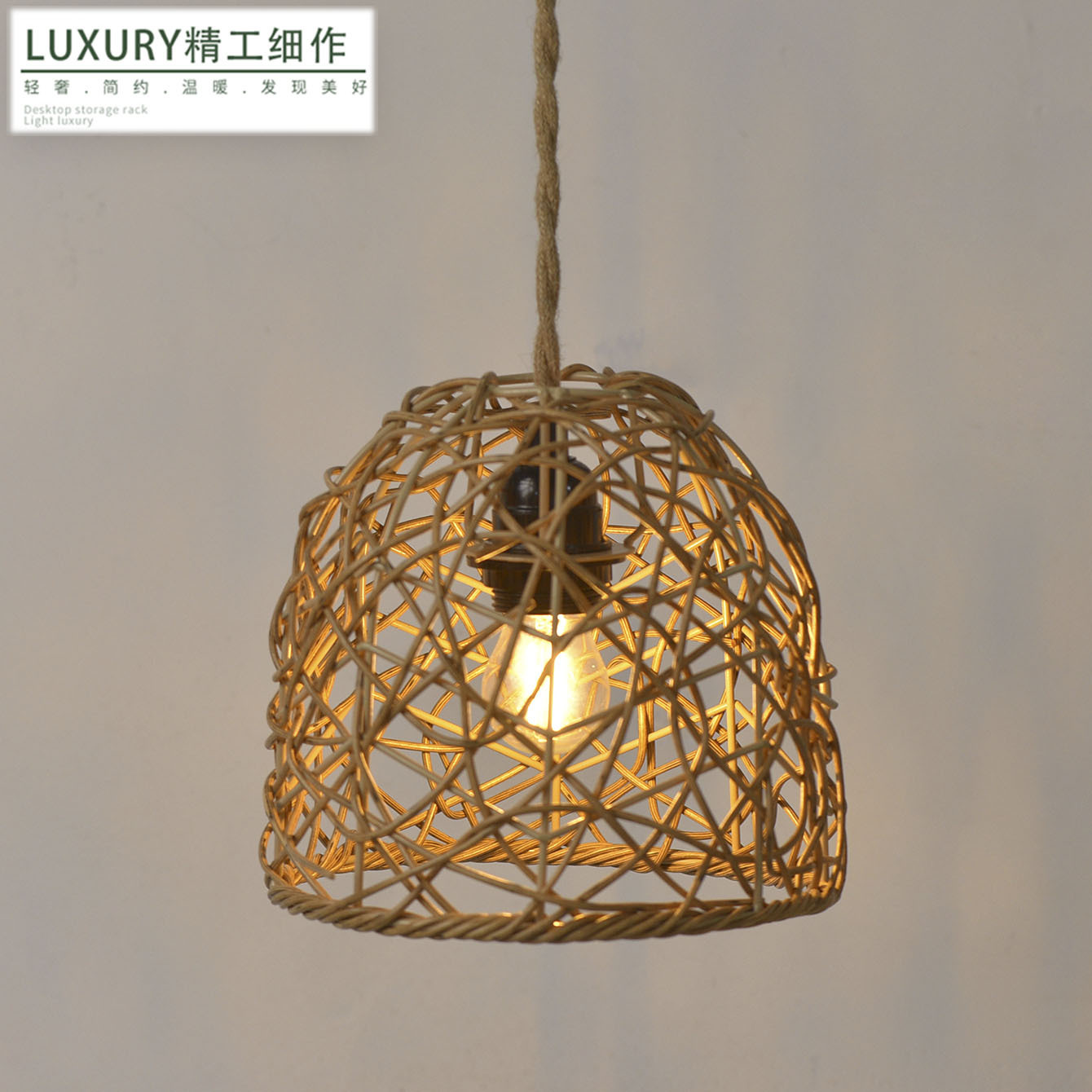 仿藤编织艺术灯罩塑料藤条吊灯灯罩民宿酒店餐厅悬挂式高级感灯饰