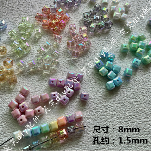 新款彩色小方形珠子DIY手工饰品配件8mm光泽透明装饰珠冰透实色散