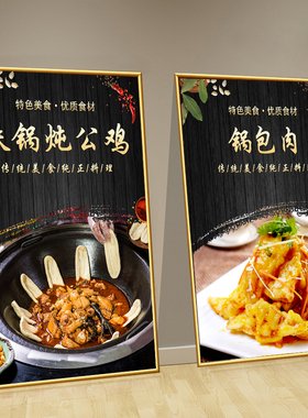 饭店装饰画饭店可定制