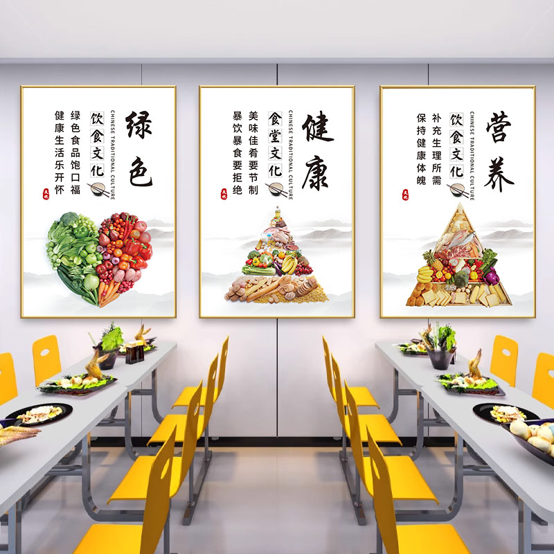 节约粮食光盘行动标语墙贴纸海报