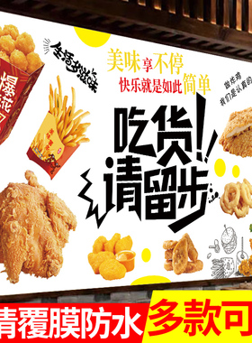 汉堡炸鸡宣传海报图片墙壁