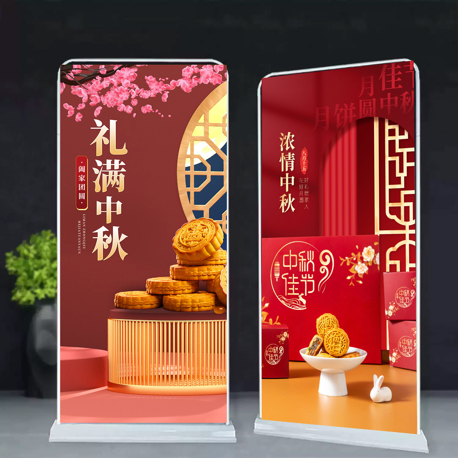 中秋节月饼海报展架广告鲜肉月饼上市门型展架活动促销宣传画印刷