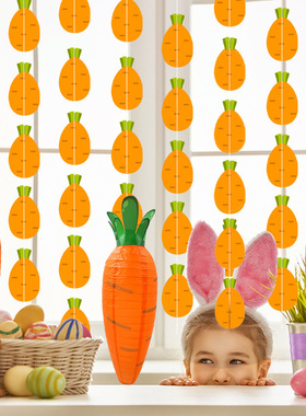 2025商场超市Easter复活节主题派对场景布置萝卜纸质挂条装饰挂件