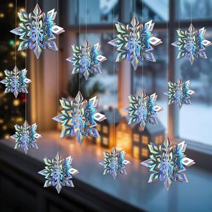 店铺橱窗炫彩镭射立体雪花装 饰挂件圣诞节日派对氛围悬挂布置用品