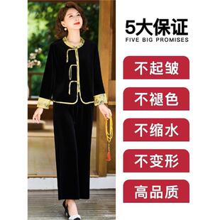中老年人运动服套装女春秋2025新款妈妈春装金丝绒外套休闲两件套