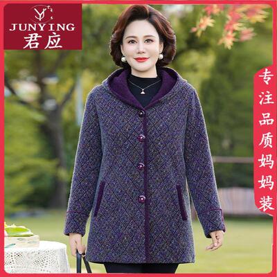 2026新款套装中老年人女装加绒加