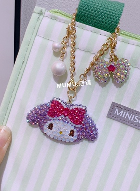 MuMu饰品定制 紫色美乐蒂改色制作水钻包包珍珠五金挂件吊坠