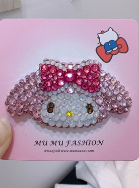 mumu饰品店铺卡通人物水钻立体贴纸库洛米小美可爱丑鱼kt