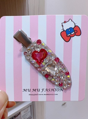 mumu粉丝福利款发夹饰品水钻