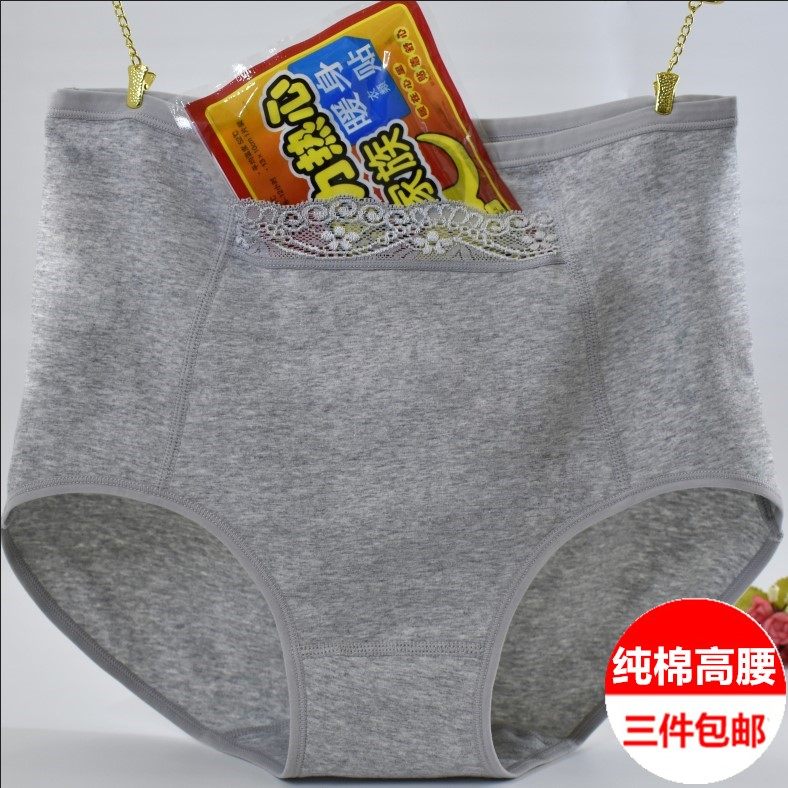 女士新款带兜 加肥加大码高腰纯棉透气带口袋防盗暖宫中腰内裤头,女士内衣/男士内衣/家居服,女三角裤,淘宝优惠券,粉丝福利购,淘宝优惠卷