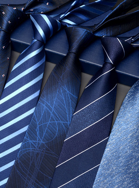 制服8cm男士商务正装领带条纹新郎结婚 免打拉链蓝灰红黑色青年潮