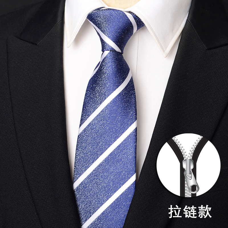 男士领带拉链款商务正装衬衫配饰