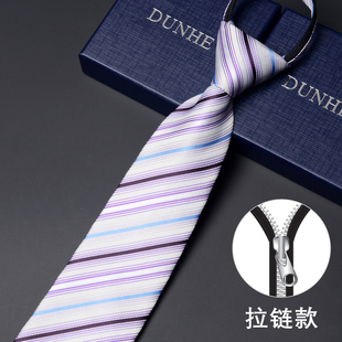 白色条纹拉链领带男商务正装职业免打结懒人一拉得时尚简便帅气潮