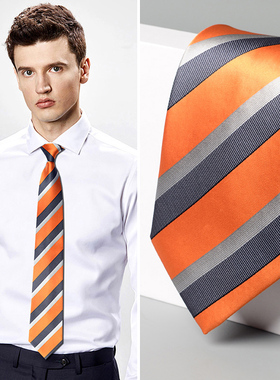 橙色款条纹领带男士气质休闲正装宽版手打设计9cm员工制服雅绅士