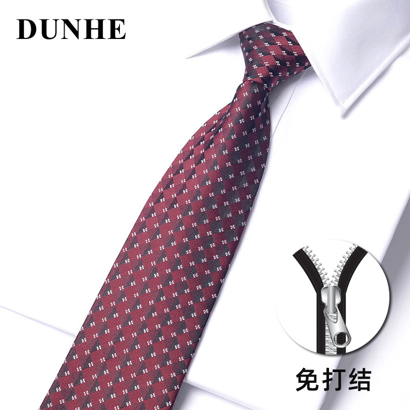 拉链领带男商务正装红格碎花免打结懒人自动易拉得结婚新郎英伦潮,服饰配件/皮带/帽子/围巾,领带,淘宝优惠券,粉丝福利购,淘宝优惠卷