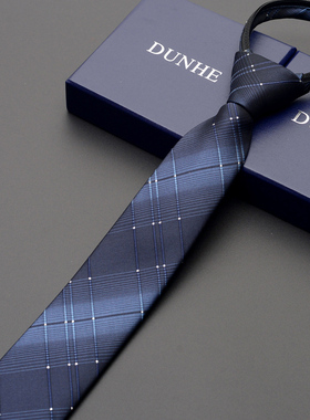 6CM拉链领带男士韩版商务懒人黑色灰红 结婚一拉得职业条格纹免打