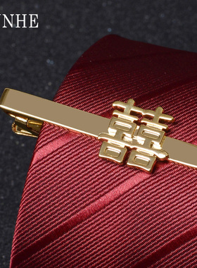 红色金银色囍领带夹男士商务正装新郎结婚领带伴侣夹子喜男女别针
