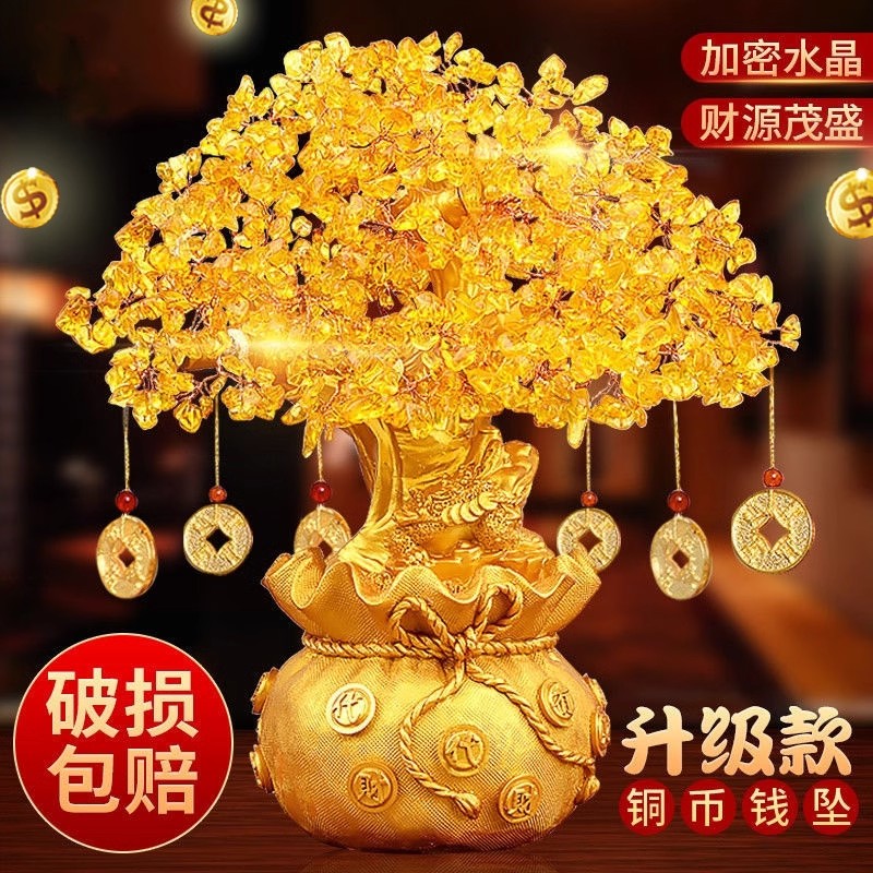 黄水晶摇钱树摆件招财酒柜装饰