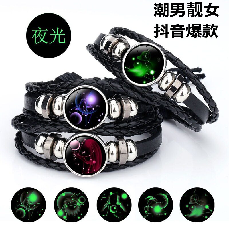 复古简约个性夜光星空十二星座皮手链手镯百搭潮同学闺蜜情侣礼物