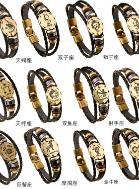 跨境爆款牛皮简约情侣手镯