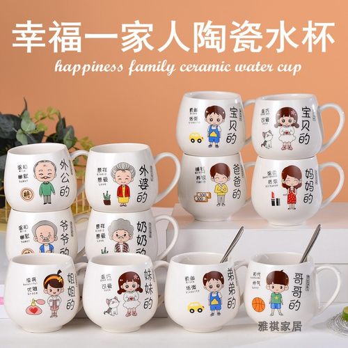 Q杯水杯亲子杯母亲节礼物父亲节礼物牛奶杯母亲节礼物小孩子水杯