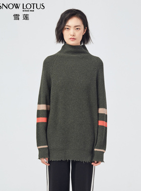 SNOW LOTUS SINCE 1965/雪莲纯山羊绒衫高领长款撞色毛衣女针织衫