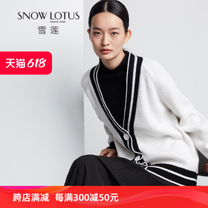 雪莲羊绒开衫V领女士羊毛时尚针织毛衣保暖加厚外套秋冬新款