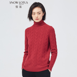 1965 SINCE 雪莲羊绒衫 高领绞花套头毛衣秋冬新款 SNOW 女装 LOTUS