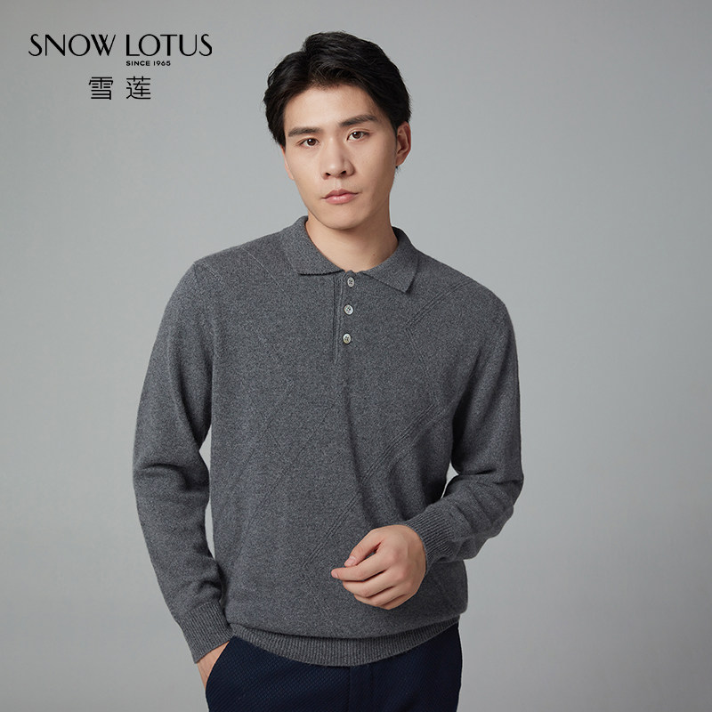 雪莲 SNOW LOTUS羊绒套衫男翻领POLO衫灰色长袖针织衫极简风,男装,羊绒套衫,淘宝优惠券,粉丝福利购,淘宝优惠卷