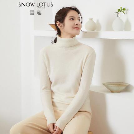 雪莲纯山羊绒衫秋冬新款女士纯色简约加厚保暖套头高领毛衣