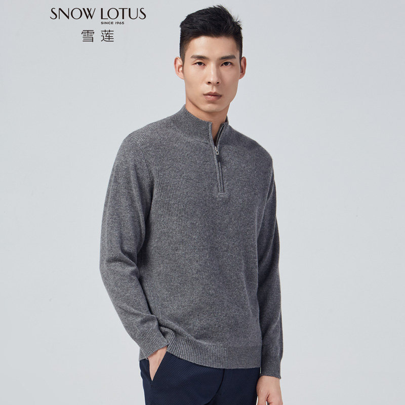 雪莲纯羊绒衫男小立领套头拉链纯色欧美都市百搭针织毛衣秋冬新款属于什么档次？