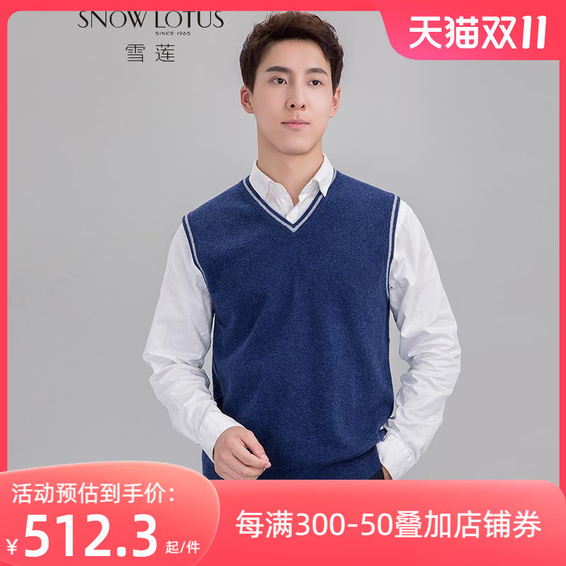 雪莲羊绒衫V领套头男士抗静电针织毛衣坎肩马甲秋冬怎么看?