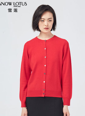 SNOW LOTUS SINCE 1965/雪莲羊绒女开衫女圆领纯色简约打底衫针织