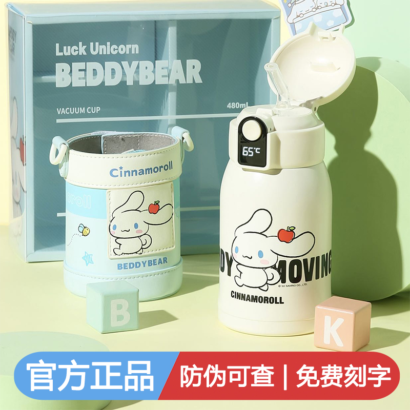 杯具熊玉桂狗儿童保温杯女生食品级316学生吸管大耳狗保温水杯壶