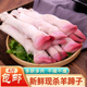 新鲜生羊蹄冷冻羊腿现杀清真羊脚纯山羊带筋羊蹄带皮羊腿羊脚4斤
