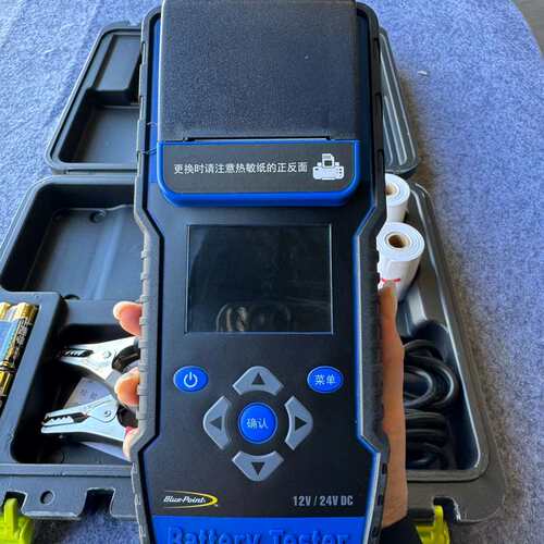 议价-全新蓝点Blue Point蓄电池测试仪BLP51A224，